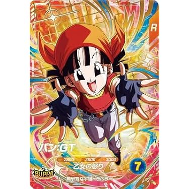 Amazon.co.jp 最新リリース: undefined の新着ランキングです。